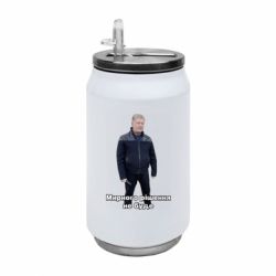 Термобанки 350ml