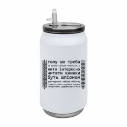 Термобанки 350ml