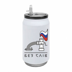 Термобанки 350ml
