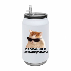 Термобанки 350ml
