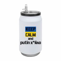 Термобанки 350ml