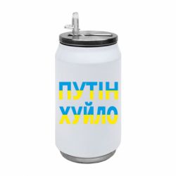 Термобанки 350ml