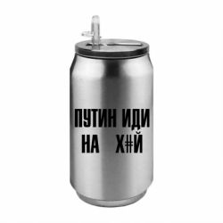 Термобанки 350ml