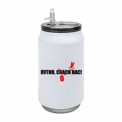 Термобанки 350ml