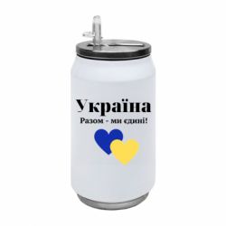 Термобанки 350ml