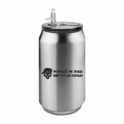 Термобанки 350ml