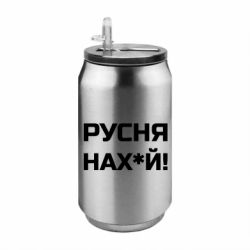 Термобанки 350ml
