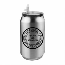 Термобанки 350ml