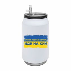 Термобанки 350ml