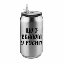 Термобанки 350ml