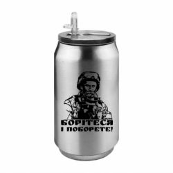 Термобанки 350ml