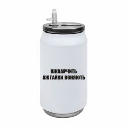 Термобанки 350ml