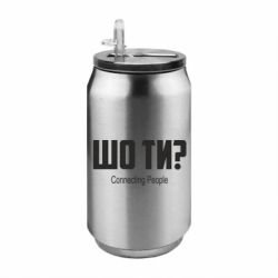 Термобанки 350ml