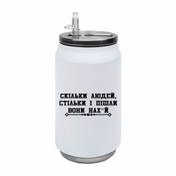 Термобанки 350ml