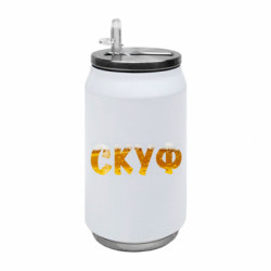 Термобанки 350ml