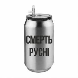Термобанки 350ml