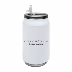 Термобанки 350ml