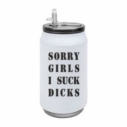 Термобанки 350ml