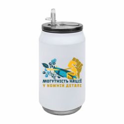 Термобанки 350ml
