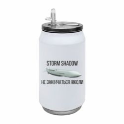 Термобанки 350ml