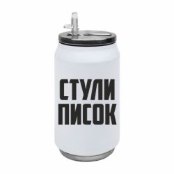 Термобанки 350ml