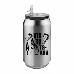 Термобанки 350ml