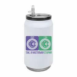 Термобанка 350ml Так, я настільки старий - FATLINE Термобанка 350ml Так, я настільки старий