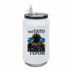 Термобанки 350ml