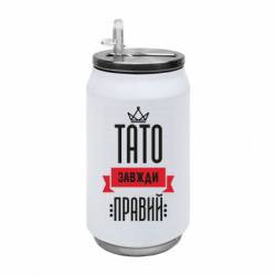 Термобанки 350ml