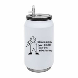 Термобанки 350ml