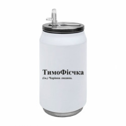 Термобанки 350ml
