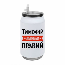 Термобанки 350ml