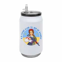 Термобанки 350ml