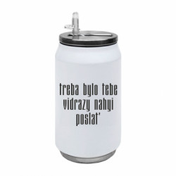 Термобанки 350ml