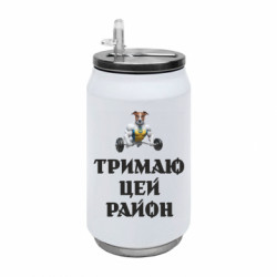 Термобанки 350ml