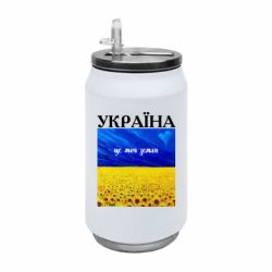 Термобанки 350ml