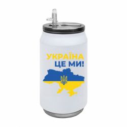 Термобанки 350ml