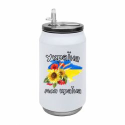 Термобанки 350ml