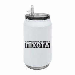 Термобанки 350ml