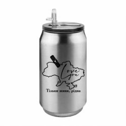 Термобанки 350ml