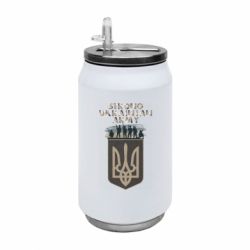 Термобанки 350ml