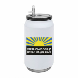 Термобанки 350ml