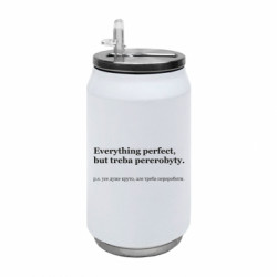 Термобанки 350ml