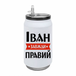 Термобанки 350ml