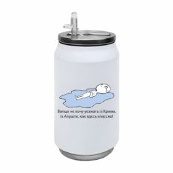 Термобанки 350ml