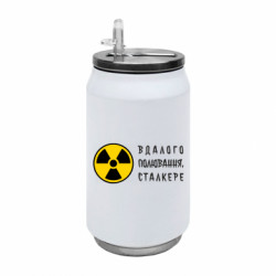 Термобанки 350ml