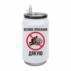 Термобанки 350ml
