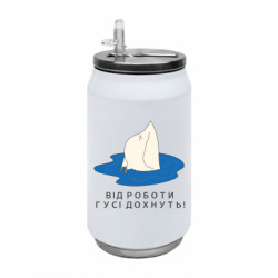Термобанки 350ml