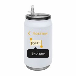 Термобанки 350ml