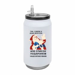 Термобанки 350ml